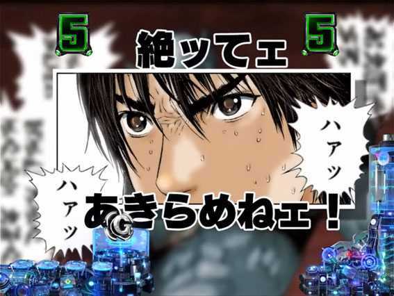 GANTZ2 Sweet カタストロフィ