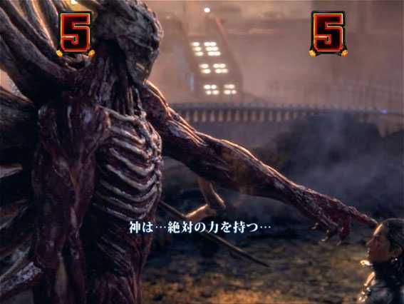 GANTZ2 Sweet ぬらりひょん最終形態