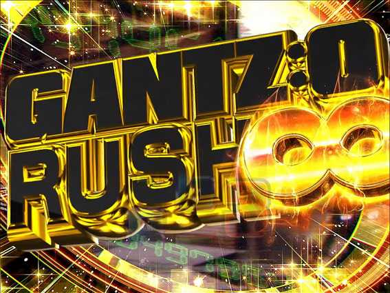 GANTZ2 Sweet ∞
