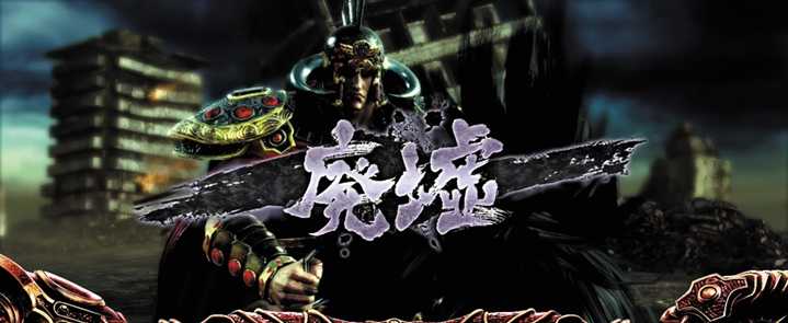 パチスロ北斗の拳 宿命の廃墟ステージ