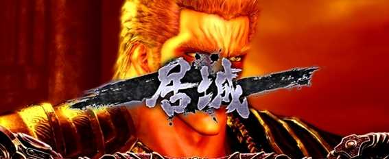 パチスロ北斗の拳 宿命の居城ステージ