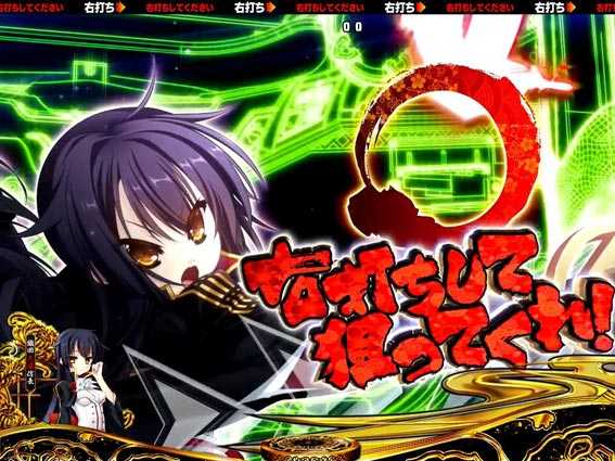 戦国恋姫 Vチャージ(ライトミドル) パチンコ