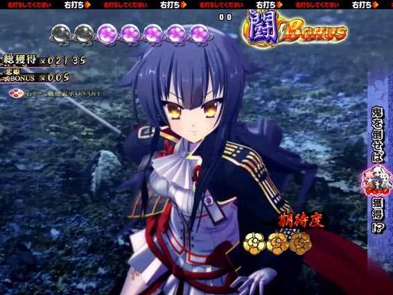 戦国恋姫 Vチャージ 闘BONUS