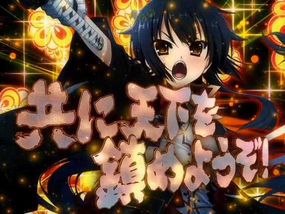 戦国恋姫 Vチャージ 恋姫シャッター連続予告