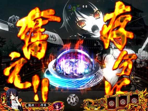 戦国恋姫 Vチャージ 一撃ボタン予告