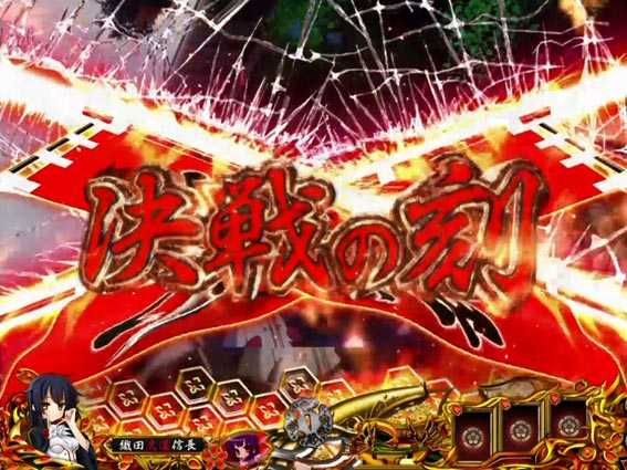 戦国恋姫 Vチャージ 決戦の刻予告