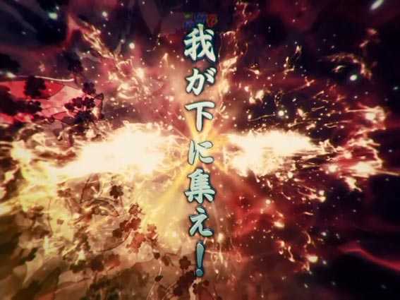 戦国恋姫 Vチャージ 我が下に集え予告