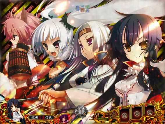 戦国恋姫 Vチャージ DANGER柄