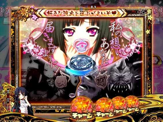 戦国恋姫 Vチャージ ルート