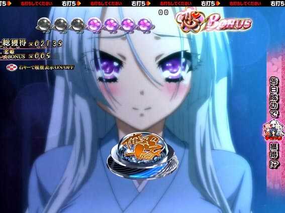 戦国恋姫 Vチャージ 恋BONUS