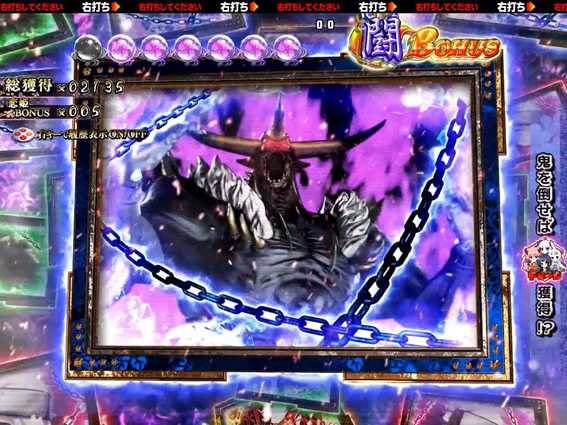 戦国恋姫 Vチャージ SU1