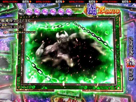 戦国恋姫 Vチャージ SU2