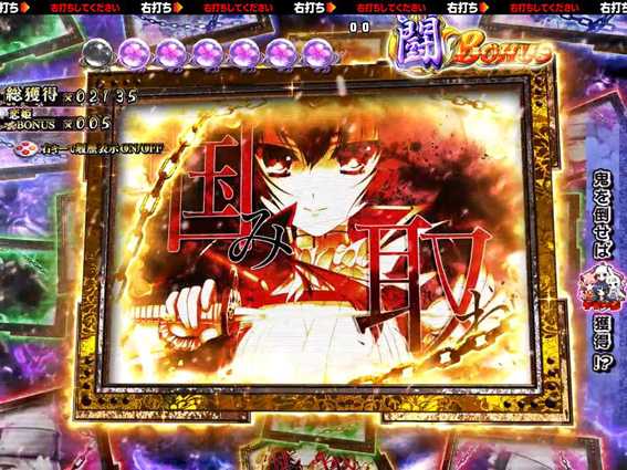 戦国恋姫 Vチャージ SU4