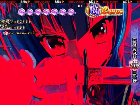 戦国恋姫 Vチャージ カットインステップアップ