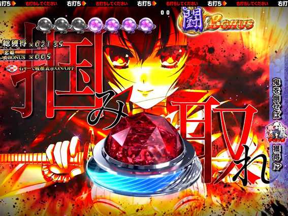 戦国恋姫 Vチャージ ラッキーパト