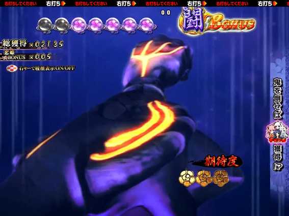戦国恋姫 Vチャージ パンチ