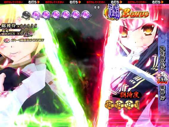 戦国恋姫 Vチャージ 久遠