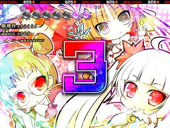 戦国恋姫 Vチャージ カットインステップアップ