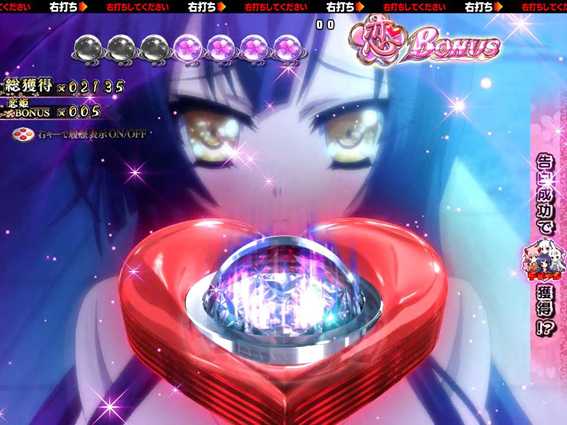 戦国恋姫 Vチャージ 赤タイトル