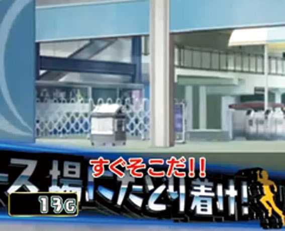 モンキーターンV 赤セリフ