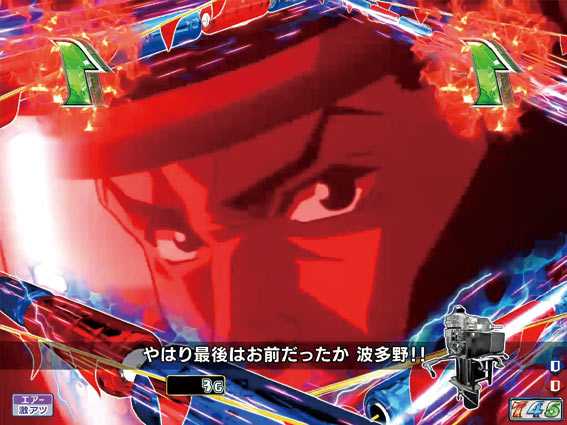 モンキーターンV 頂上決定戦リーチ
