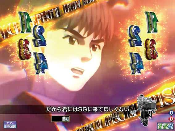 モンキーターンV あなたに勝ちたい