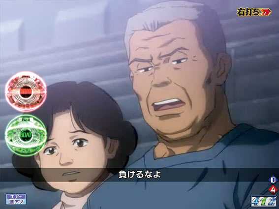 モンキーターンV 究極のアイコン