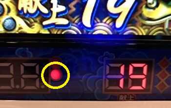 政宗3 有利区間ランプ