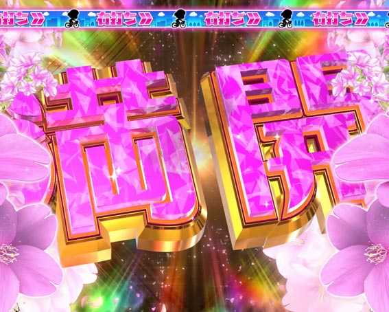 AKB48 桜 LIGHT 満開V