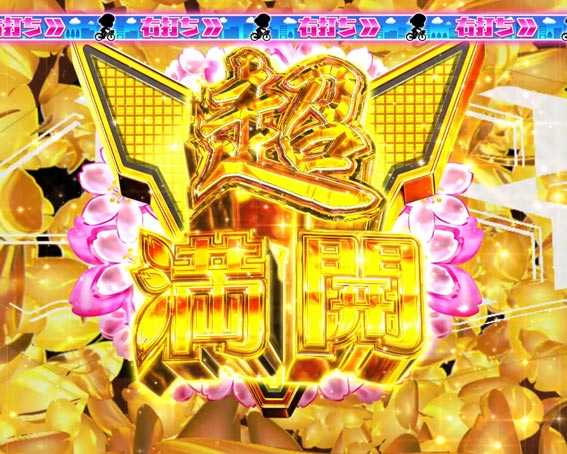AKB48 桜 LIGHT 超満開V