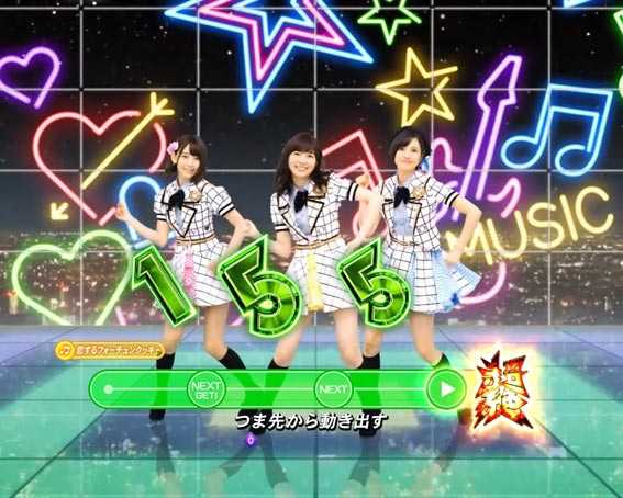 AKB48 桜 LIGHT ダンシング変動