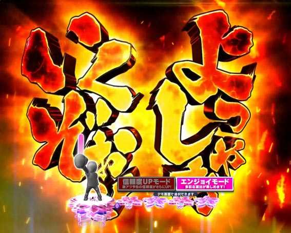 AKB48 桜 LIGHT よっしゃぁいくぞぉ!!変動