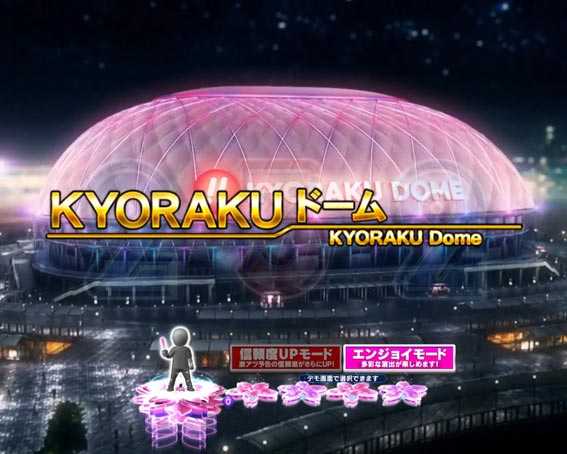 AKB48 桜 LIGHT KYORAKUドームステージ