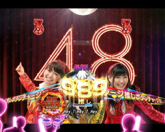 AKB48 桜 LIGHT 選抜総選挙ゾーン