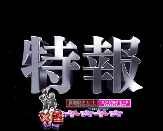 AKB48 桜 LIGHT 特報予告