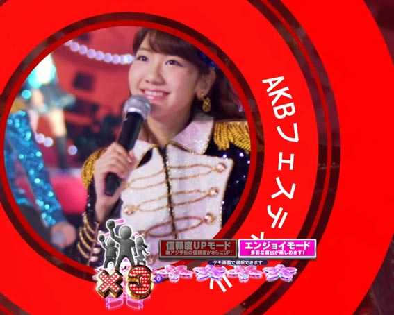 AKB48 桜 LIGHT SURPRISEコンサートあおり予告