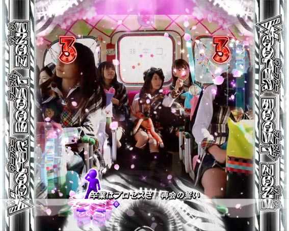 AKB48 桜 LIGHT ウーファーブーストゾーン