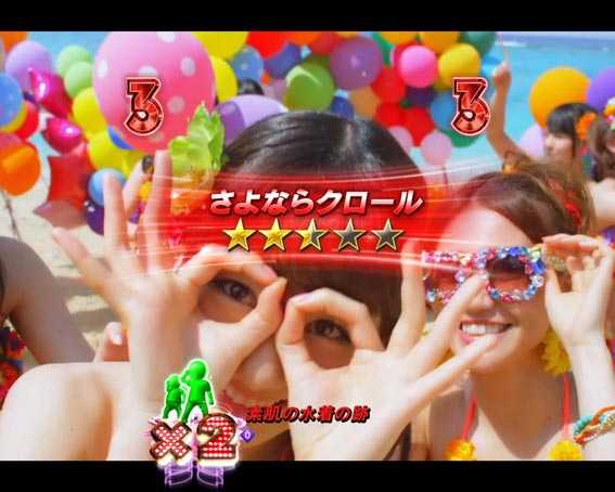 AKB48 桜 LIGHT 赤タイトル
