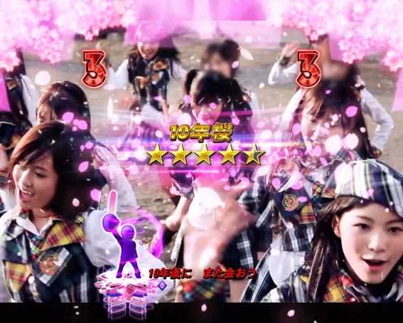 AKB48 桜 LIGHT 金タイトル