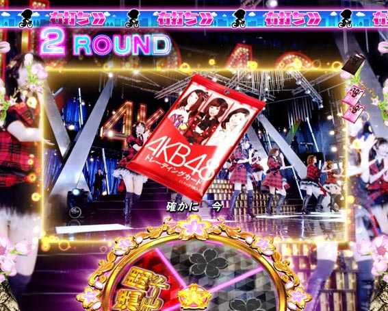 AKB48 桜 LIGHT パック
