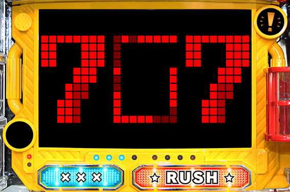 パトラッシュV ホースリーチ