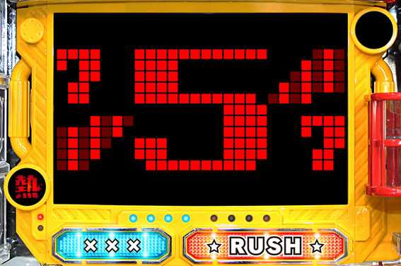 パトラッシュV ドリルリーチ