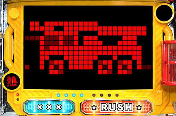 パトラッシュV RED(319) ミドル パチンコ