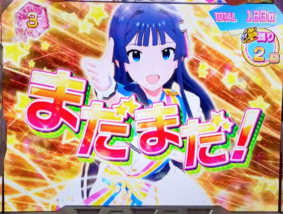 パチスロ アイドルマスター ミリオンライブ！のアピールタイム継続ジャッジ
