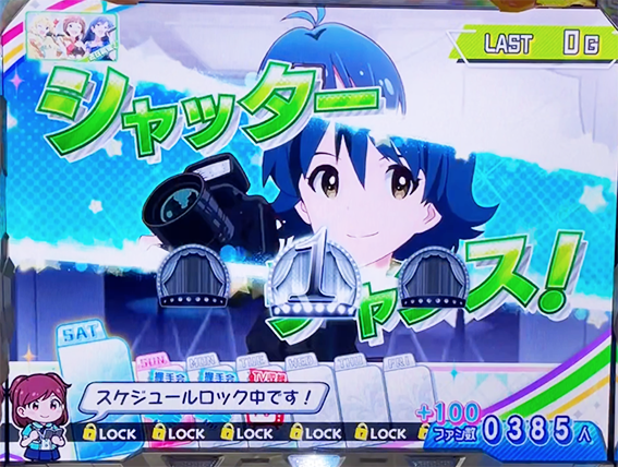 パチスロ アイドルマスター ミリオンライブ！の押し順ナビ
