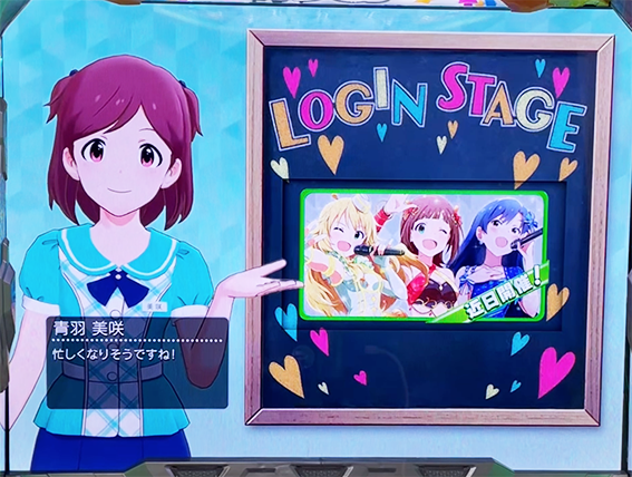 パチスロ アイドルマスター ミリオンライブ!のログイン画面