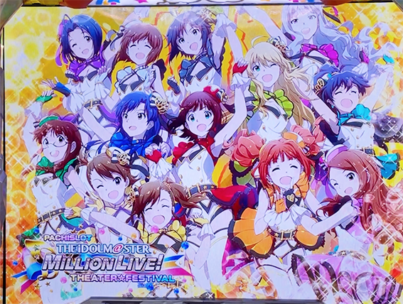 パチスロ アイドルマスター ミリオンライブ!のモード示唆 金