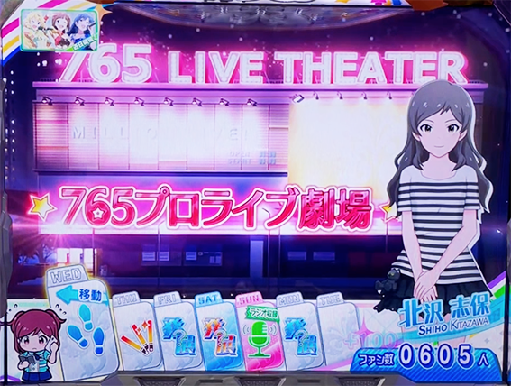 パチスロ アイドルマスター ミリオンライブ！の劇場ステージ