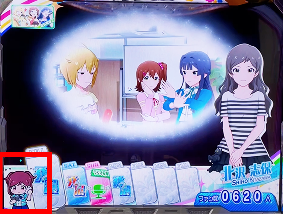 パチスロ アイドルマスター ミリオンライブ！の携帯でアセアセ