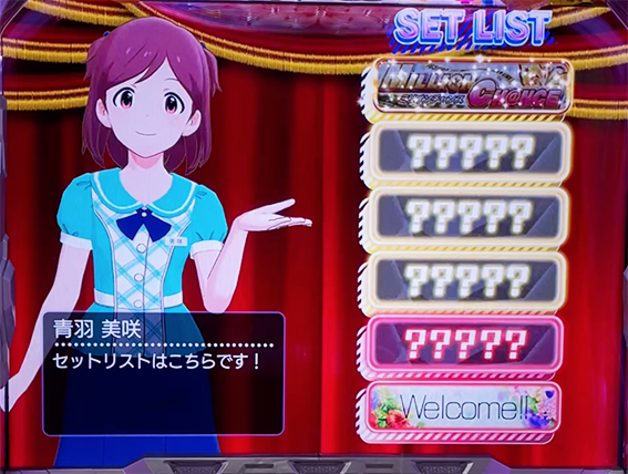 パチスロ アイドルマスター ミリオンライブ！の劇場ライブ